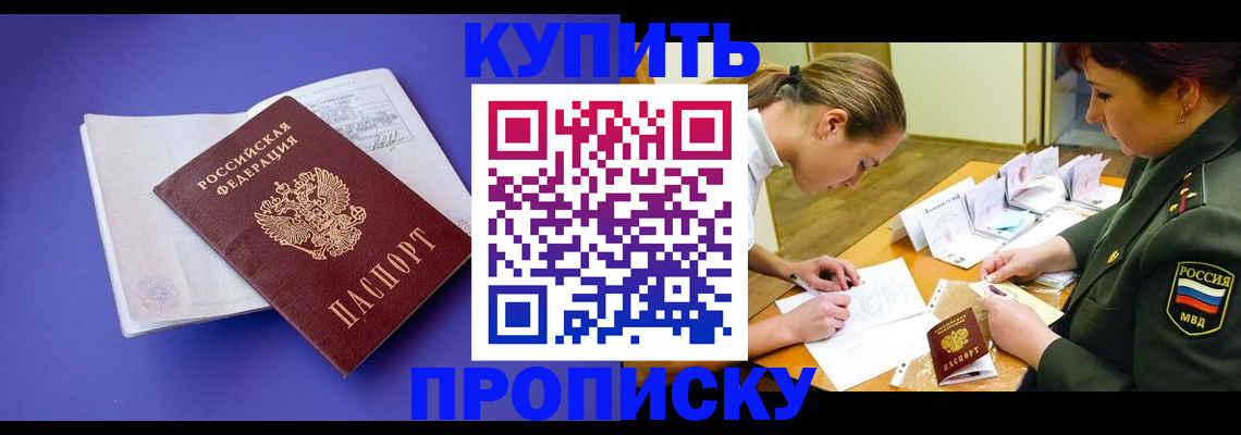 регистрация для дет. сада в Черкесске