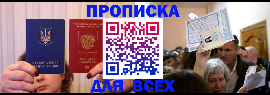 форма 3 в Черкесске