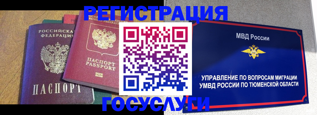 найти адрес прописки в Черкесске